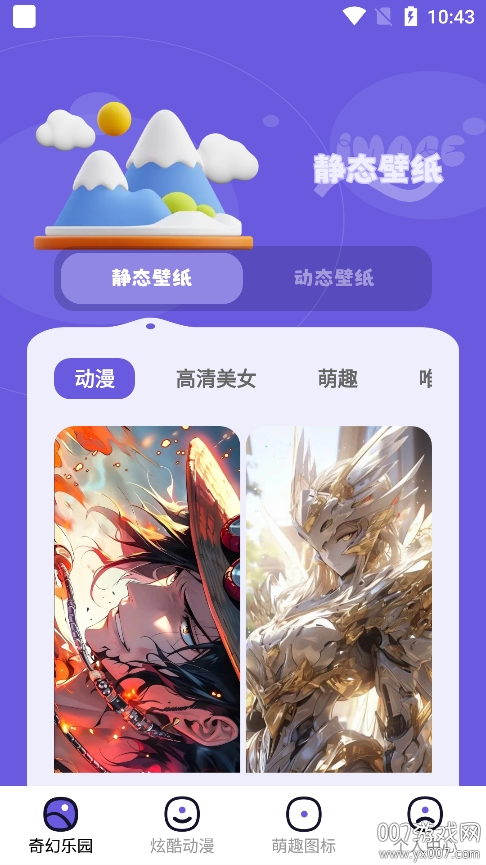 微图库app3