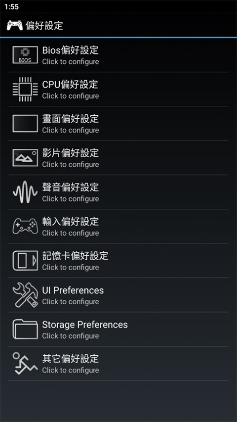 epsxe模拟器3