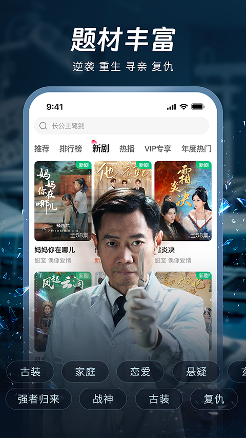 汤圆短剧app2
