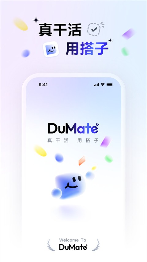 DuMate4