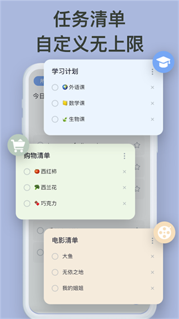 Todolist2
