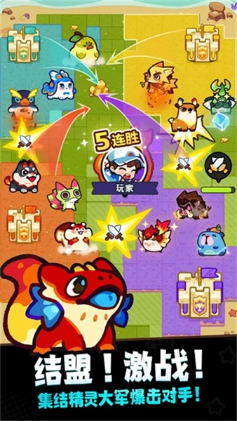 塔塔冒险队截图5