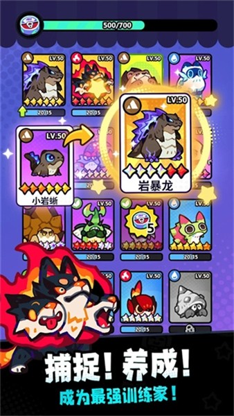 塔塔冒险队截图2