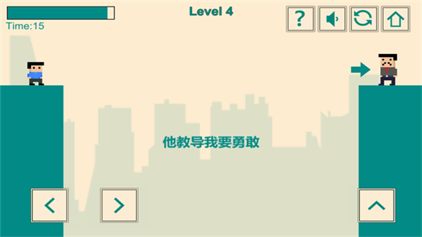 游戏人生-我的超级英雄截图1
