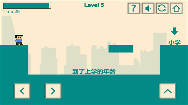 游戏人生-我的超级英雄截图2