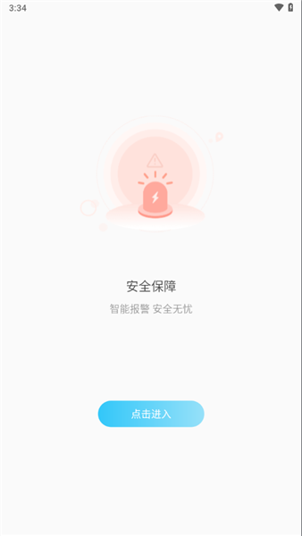 千讯互联4