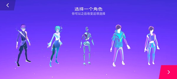 星动旋律截图3