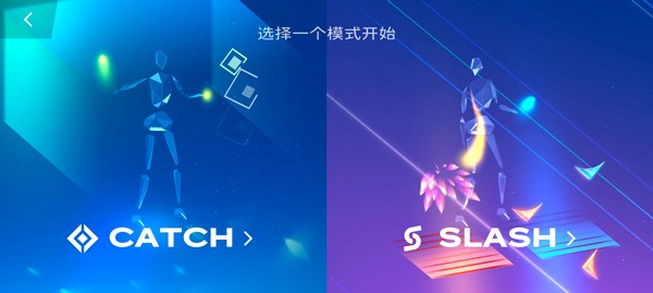 星动旋律截图2