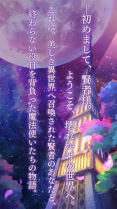 魔法使的约定4