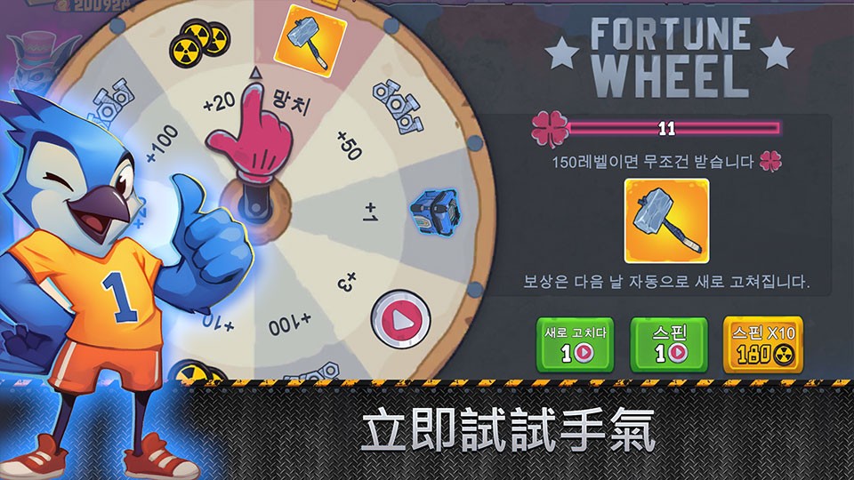 盒子头僵尸必须死2