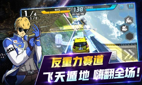 冲破天际线2