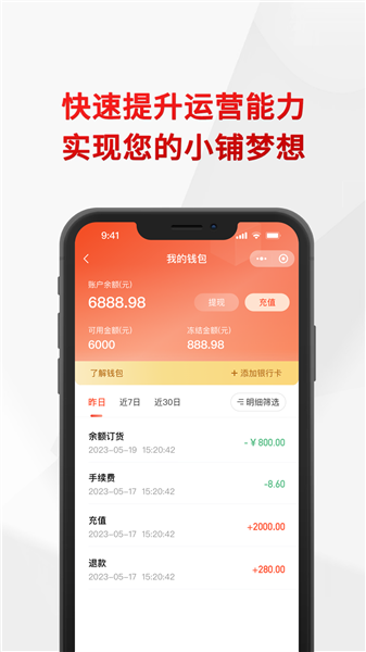 悦合集截图4