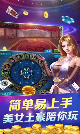 爱尚棋牌iOS版新版安卓版3