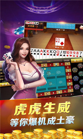 爱尚棋牌iOS版新版安卓版1