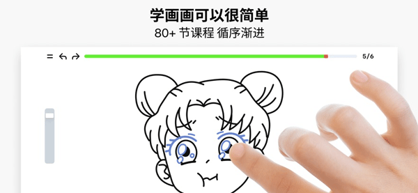 安卓artworkout app