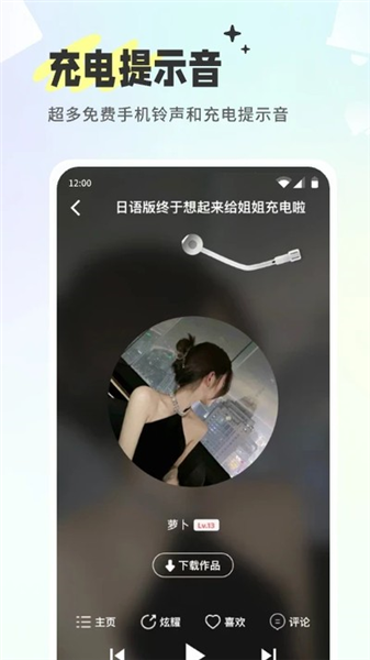空空鱼壁纸截图4