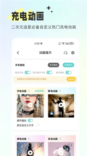 空空鱼壁纸截图1