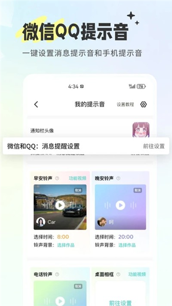 空空鱼壁纸截图2