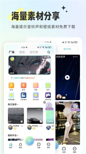 空空鱼壁纸截图5