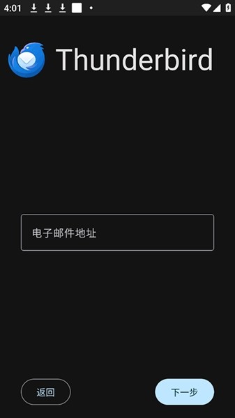 安卓thunderbird app