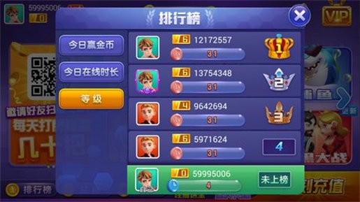 奔驰宝马机游戏老虎机单机版截图3