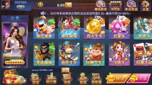 奔驰宝马机游戏老虎机单机版截图4