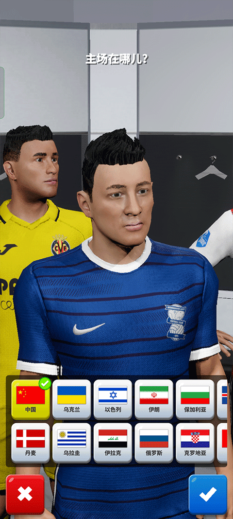 足球英雄2(Score Hero 2)2