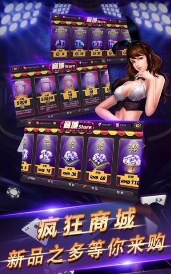 凌龙棋牌官方版截图2