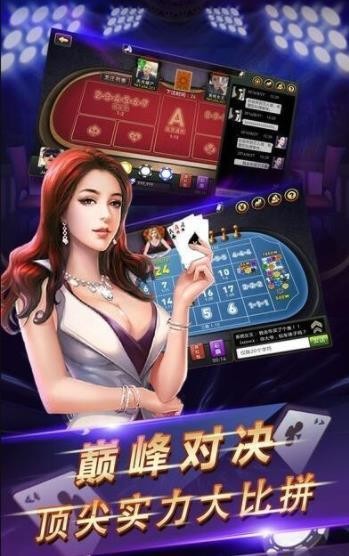 凌龙棋牌官方版截图3
