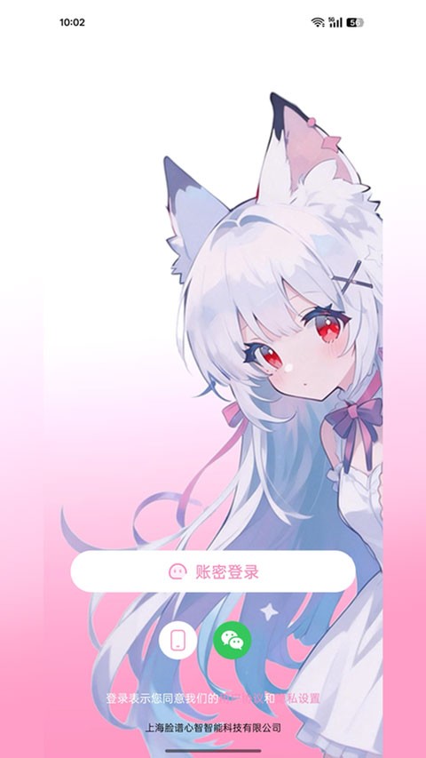 叠叠社app4