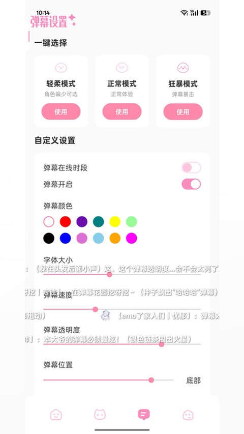 叠叠社app2