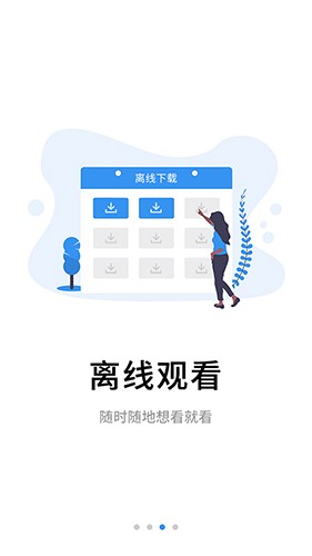 伴考网校2