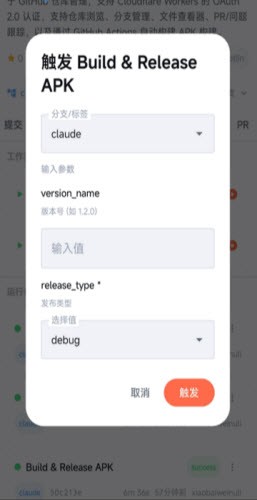 GitMob2