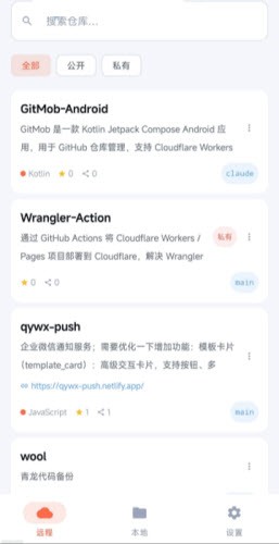 GitMob3
