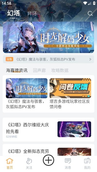 塔吉多截图4