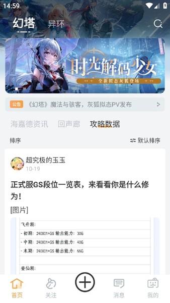 塔吉多截图2