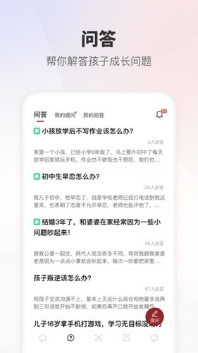 家慧库1