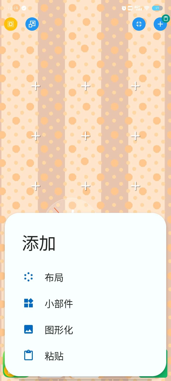 total launcher3