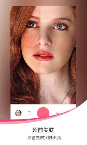 爱自拍app4