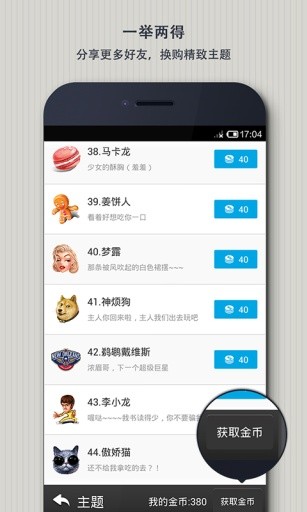 EasyTouch3