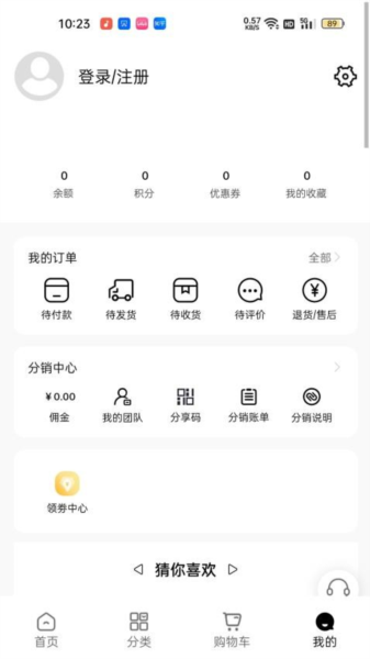 美条街1