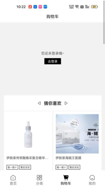 美条街2