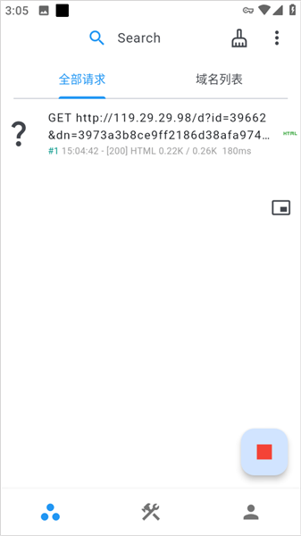 proxypin3