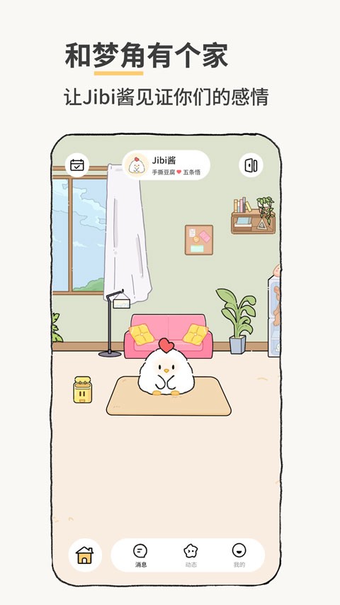 jibi app1