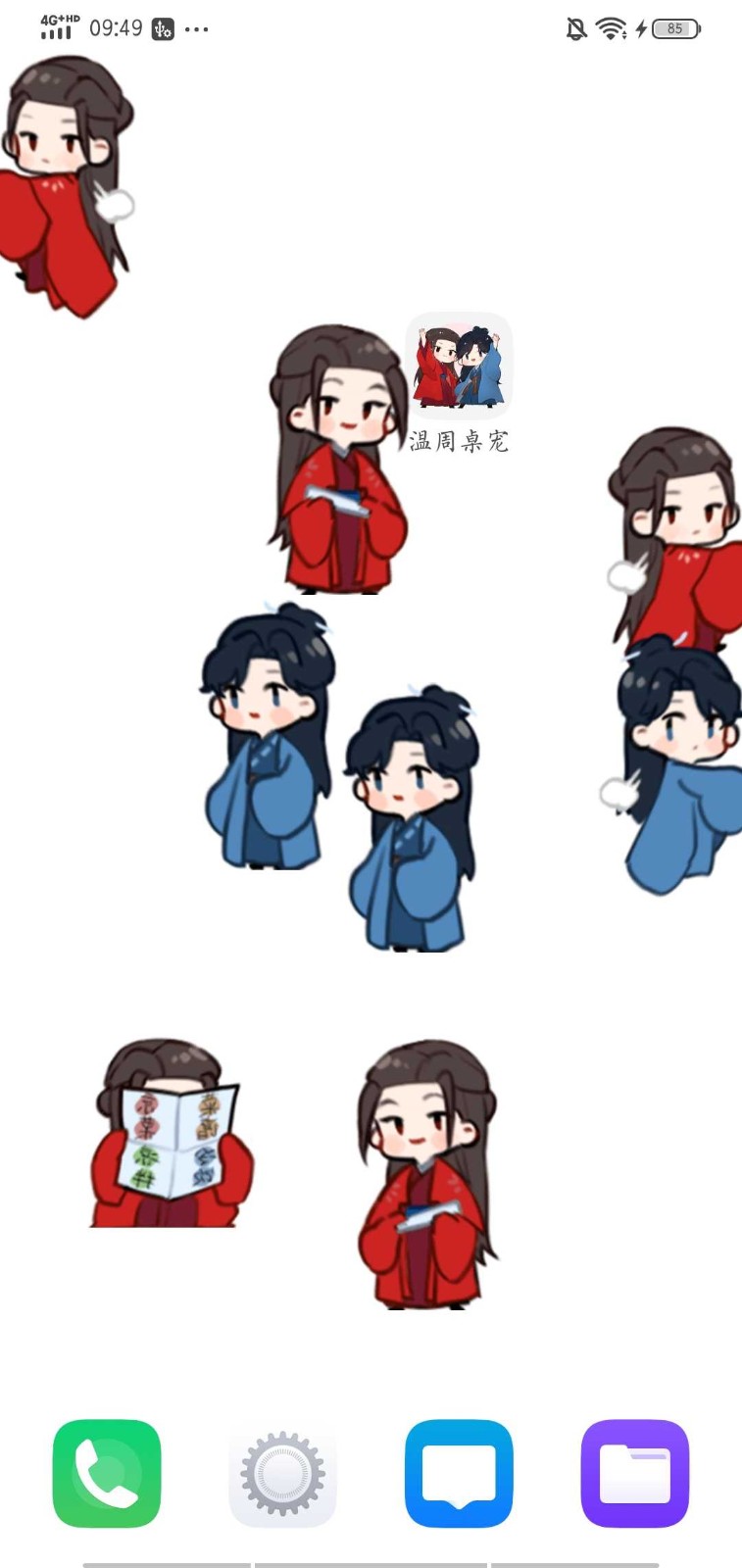 温周桌宠app1