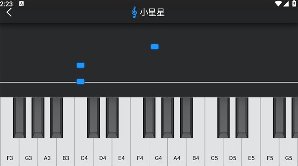 幻音钢琴app1