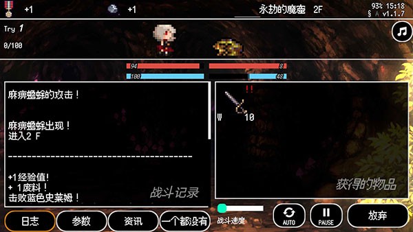 b100x手游3