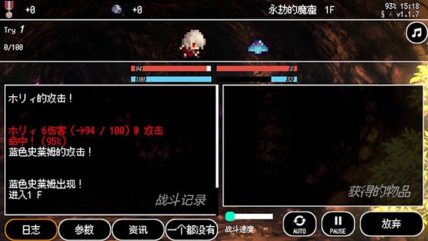b100x手游2