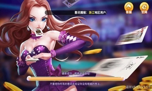 名杰棋牌官方版安卓2026手机版截图1