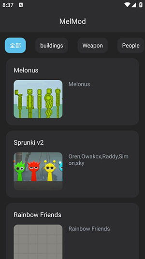 MelMod2